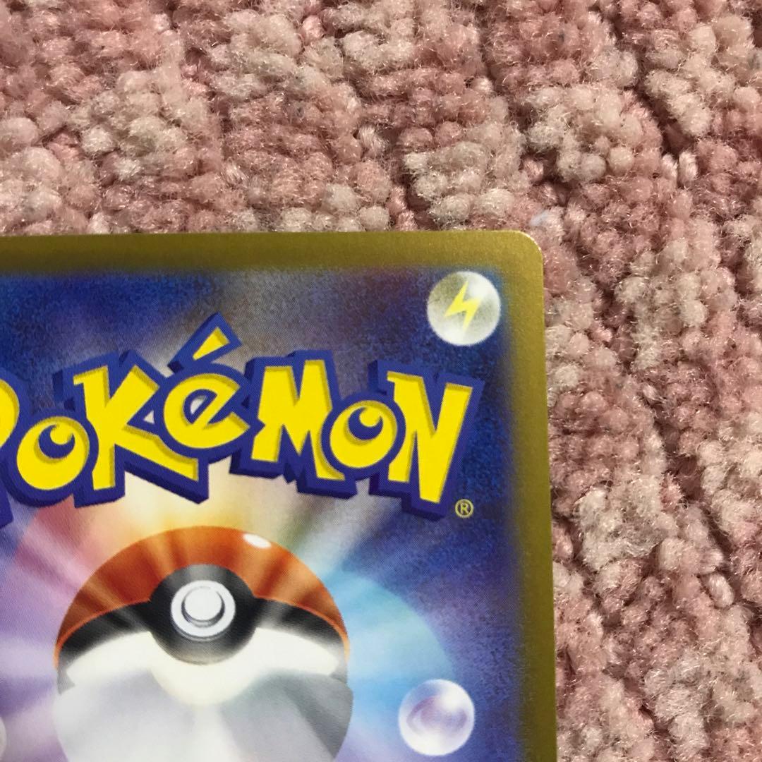 カラスバ　ボスの指令　sr