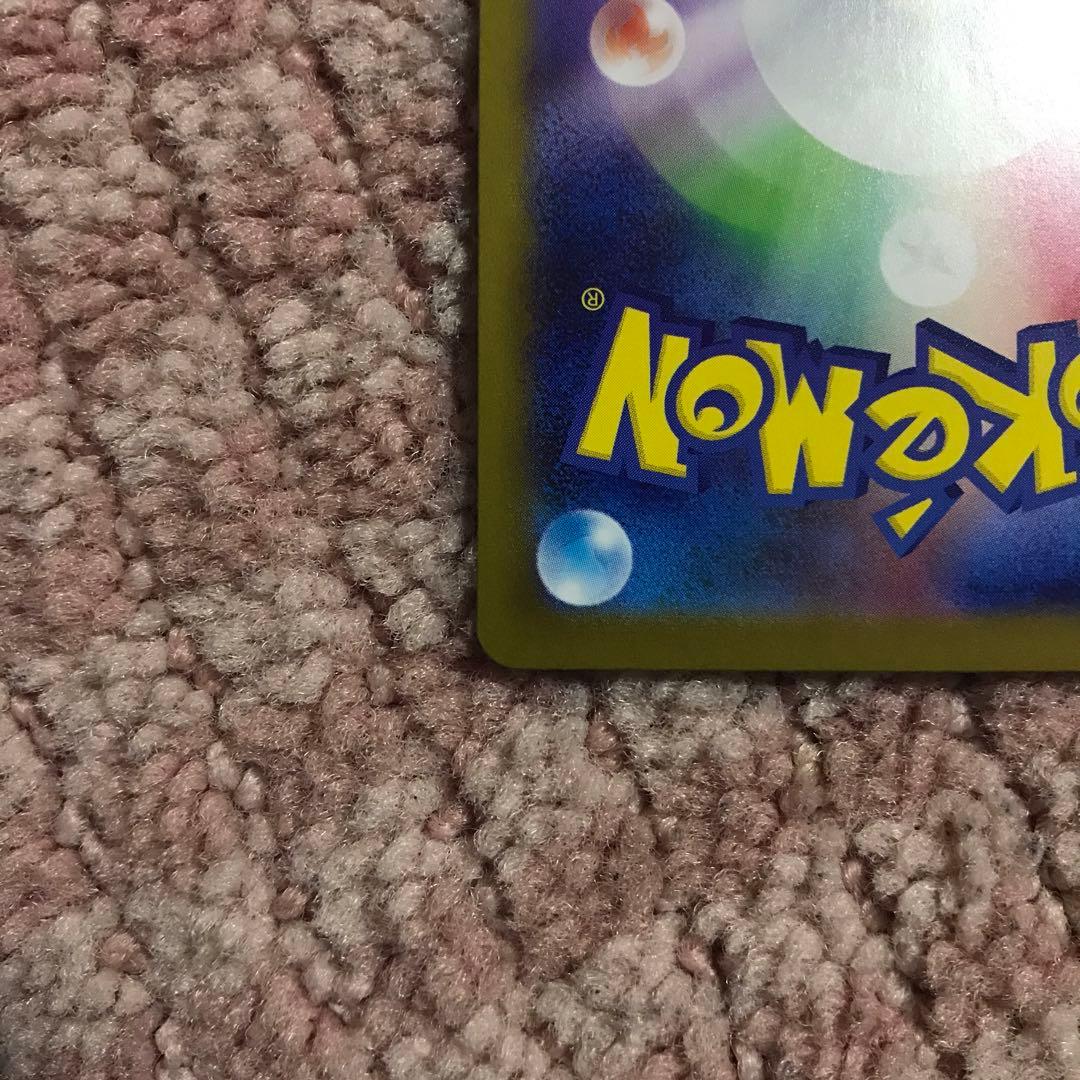 カラスバ　ボスの指令　sr