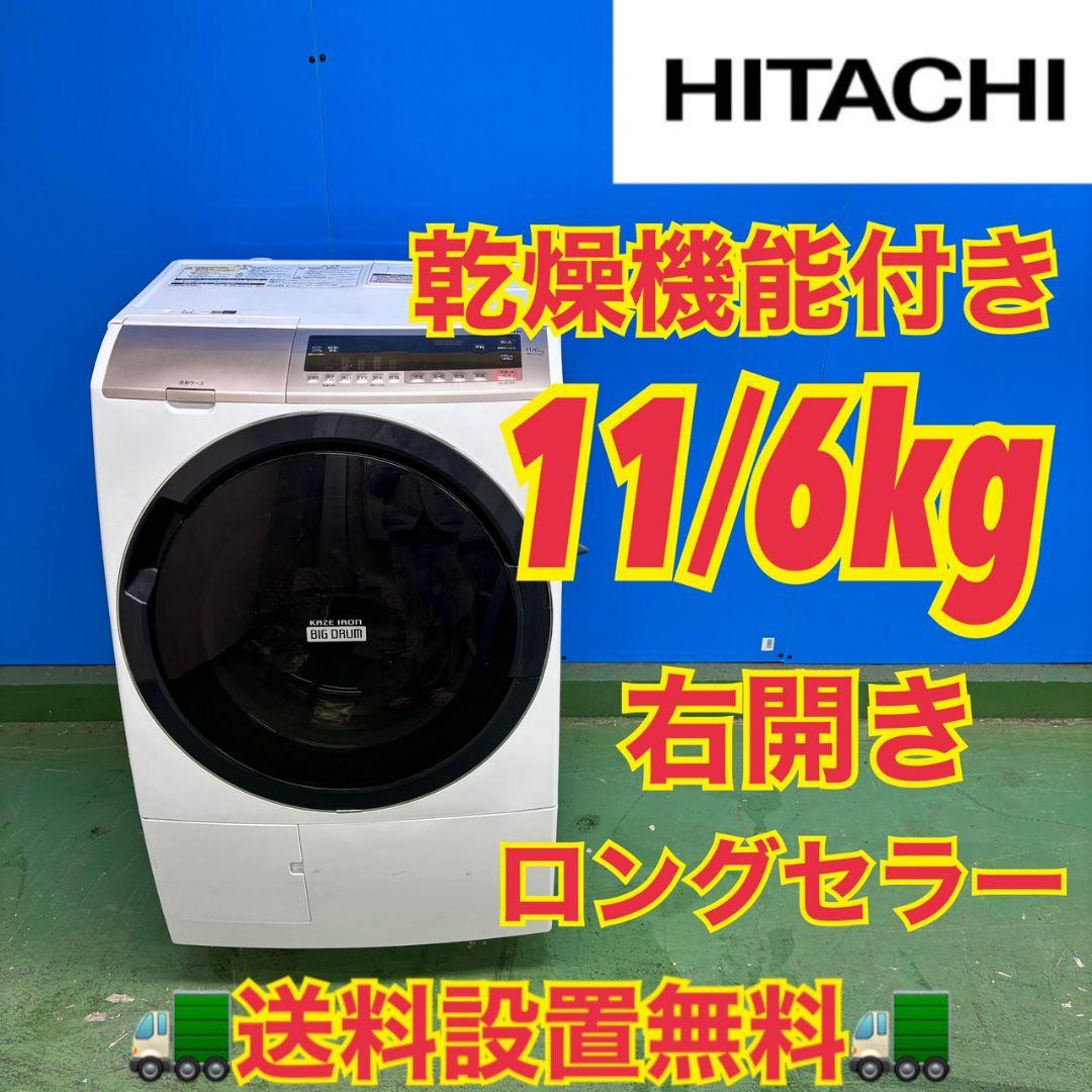 548 ドラム式洗濯機　右開き　乾燥機能付き　大容量11キロ　乾燥6キロ　美品