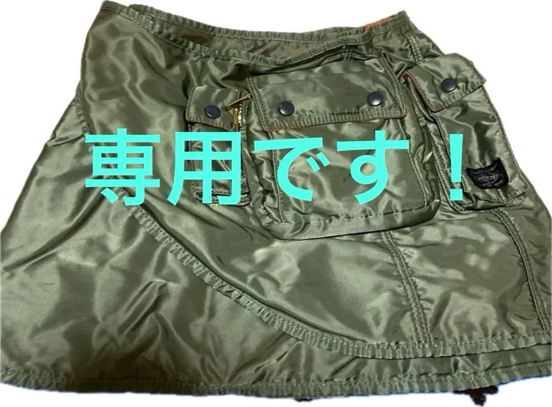 PORTER×beams boyコラボ　 ラップスカート ポーター　ビームス