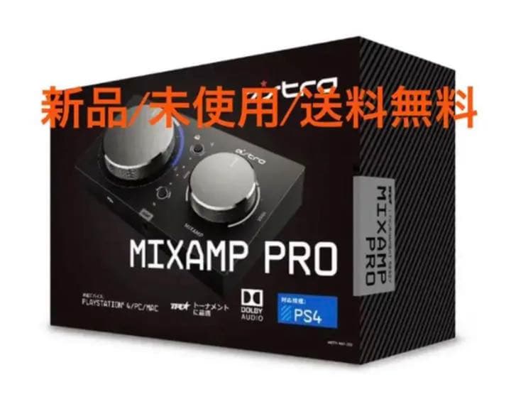 【新品未使用】ASTRO Gaming(アストロゲーミング) MAPTR-002