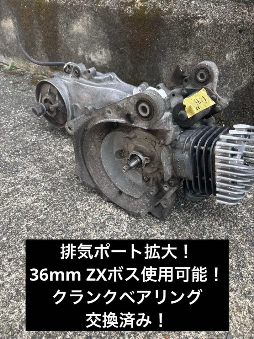 ライブディオ　AF34・AF35 クランクベアリング交換済み　ボアアップエンジン