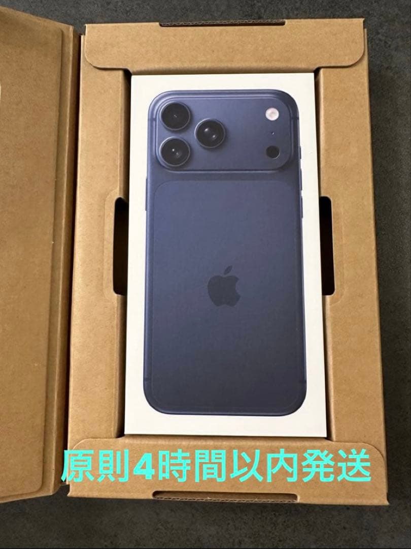 新品未開封iPhone17ProMax 256GB SIMフリーディープブルー