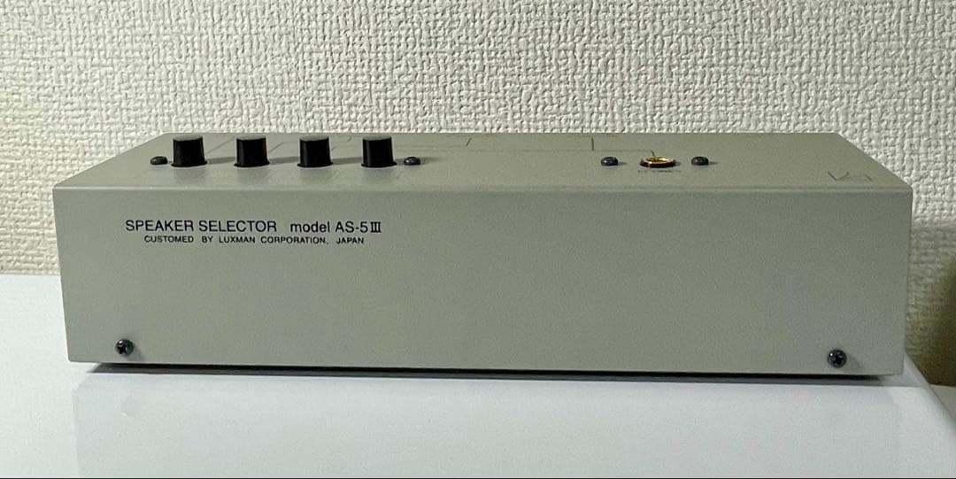 “Latte” LUXMAN スピーカーセレクター AS-5 III