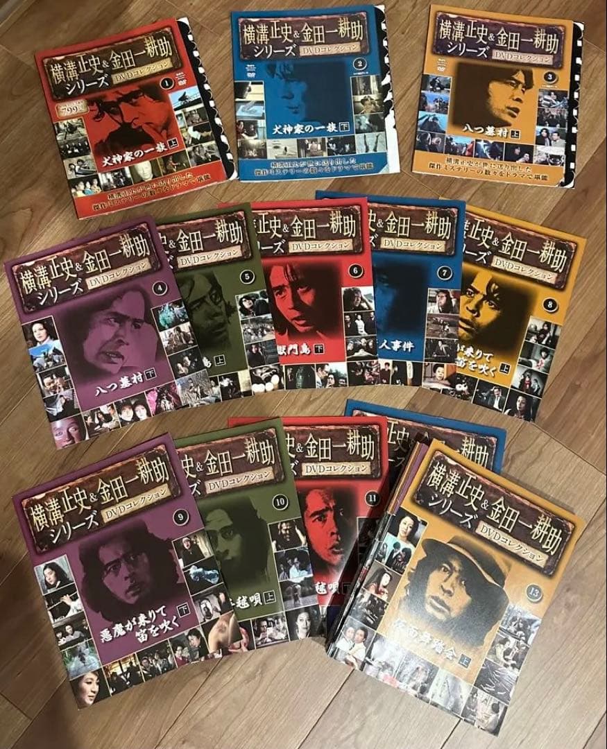 横溝正史&金田一耕助シリーズ DVDコレクション 全55巻の雑誌のみ DVD無し