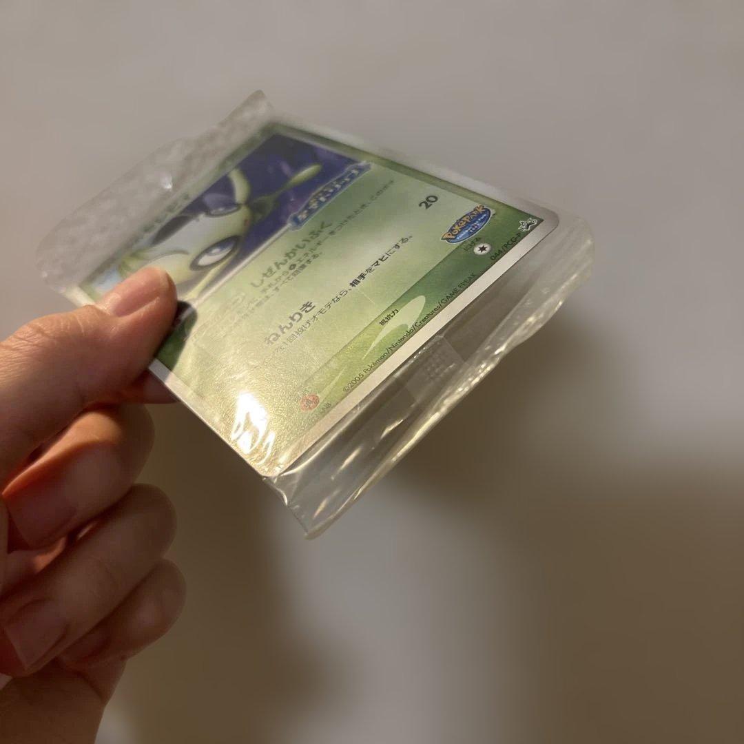 【未開封】 バラ売りOK ポケパークのセレビィ 2枚セット