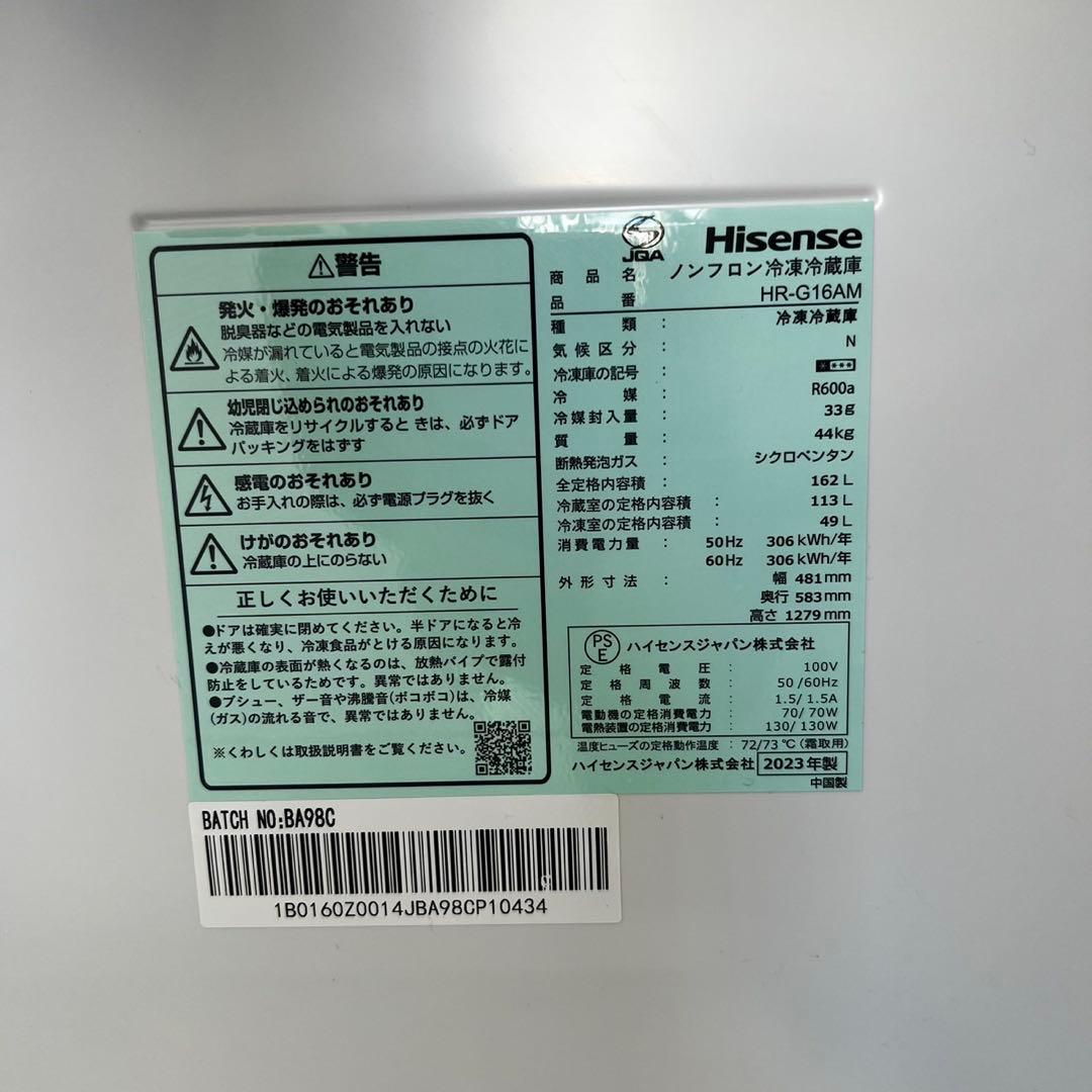 125❤️冷蔵庫　レンジ　家電セット　一人暮らし　23年　黒　小型　中古　設置無料