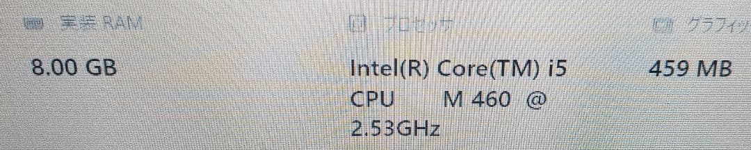 † Sony VAIO PCG-81214N 8GB ストレージ無