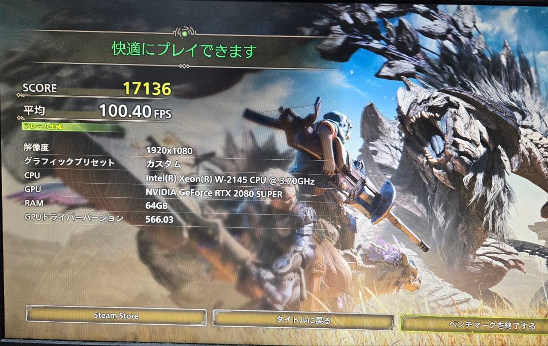 Dell ゲーミングパソコン RTX2080SUPER モンハンワイルズ