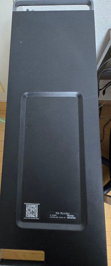 Dell ゲーミングパソコン RTX2080SUPER モンハンワイルズ