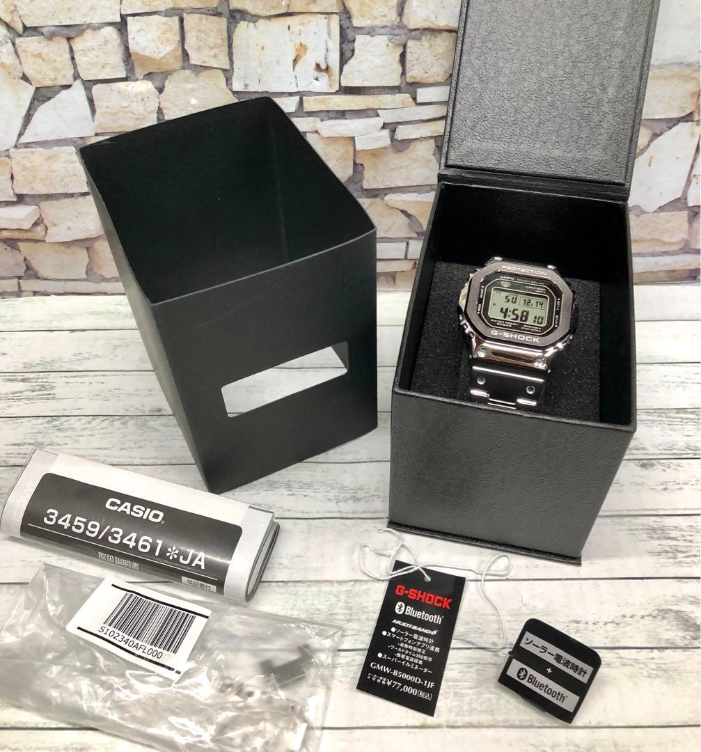 G-SHOCK GMW-B5000D-1JF フルメタル 電波ソーラー　6795