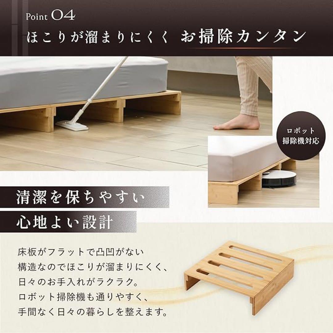 【新品】GOKUMIN プレミアムパレットベッド 8枚セット シングル 天然竹