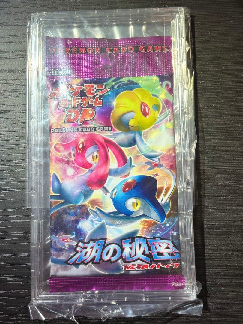 値*い様 ポケモンカード　湖の秘密　未開封　パック　絶版