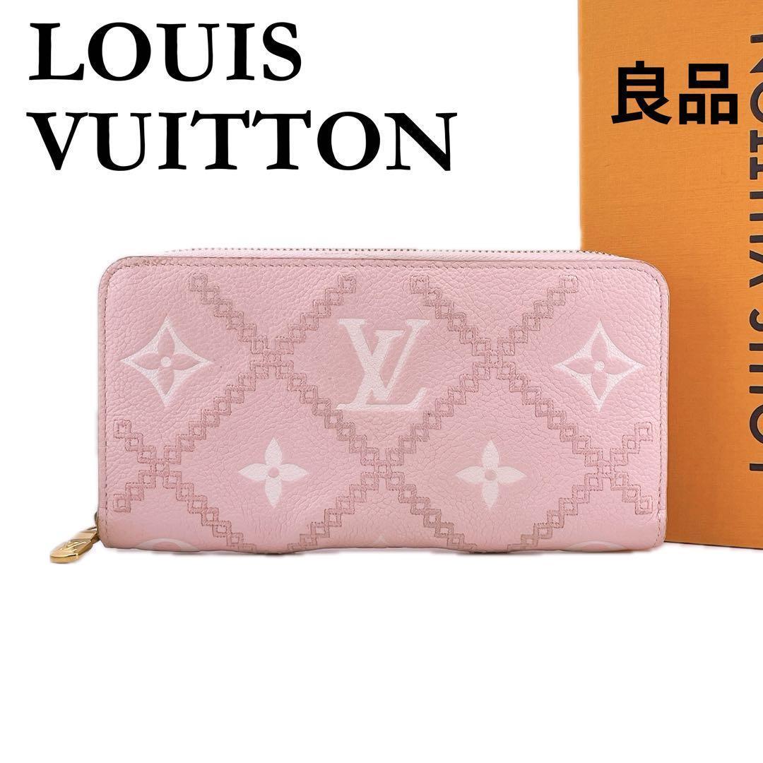 ★ルイヴィトン★ M81138 長財布 モノグラムアンプラント ブロデリー