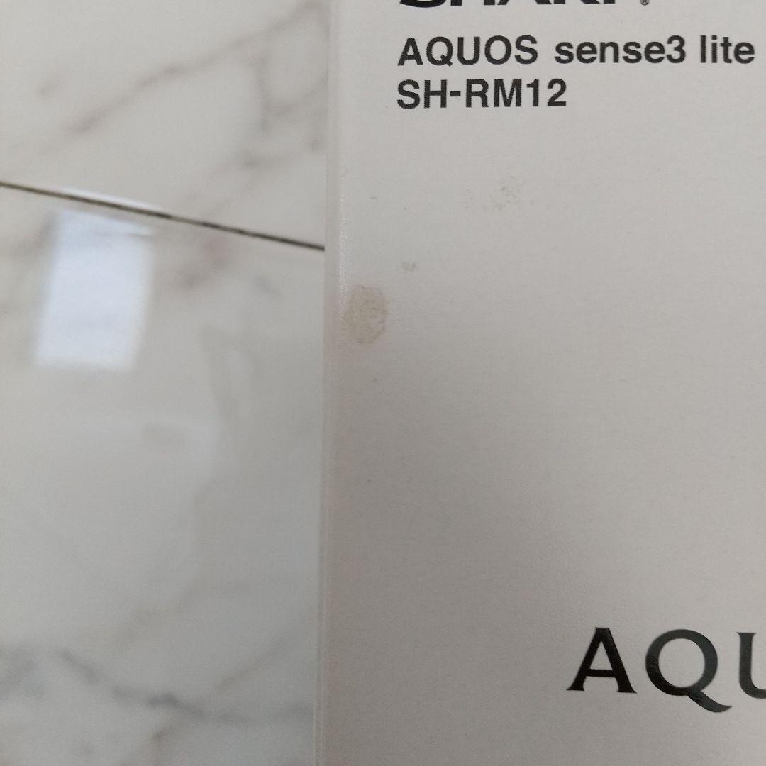 り*☆様 AQUOS sense3 lite SH-RM12 ブラック 本体