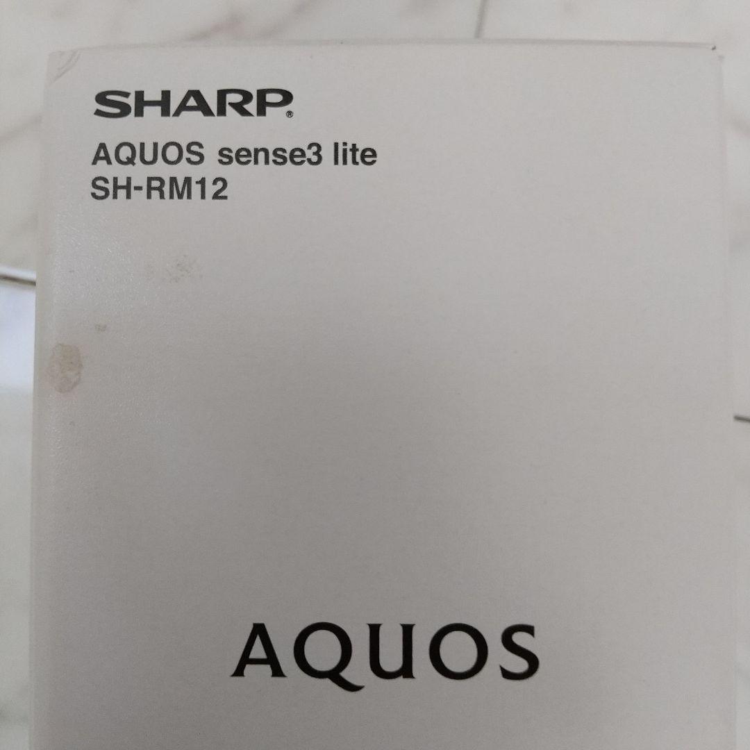 り*☆様 AQUOS sense3 lite SH-RM12 ブラック 本体