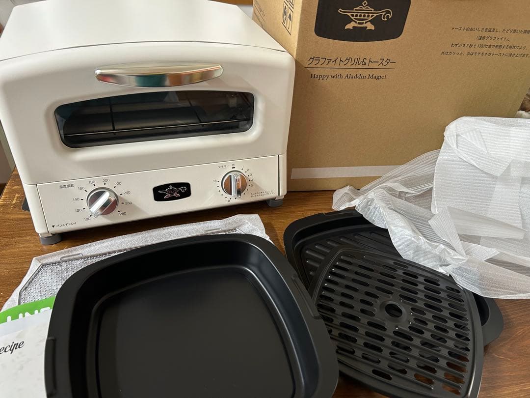 アラジン　グラファイト　グリル&トースター
