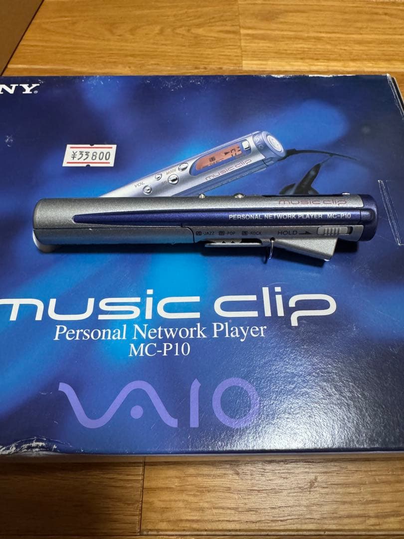 レア★稼働品SONY VAIO music clip MC-P10レトロソニー