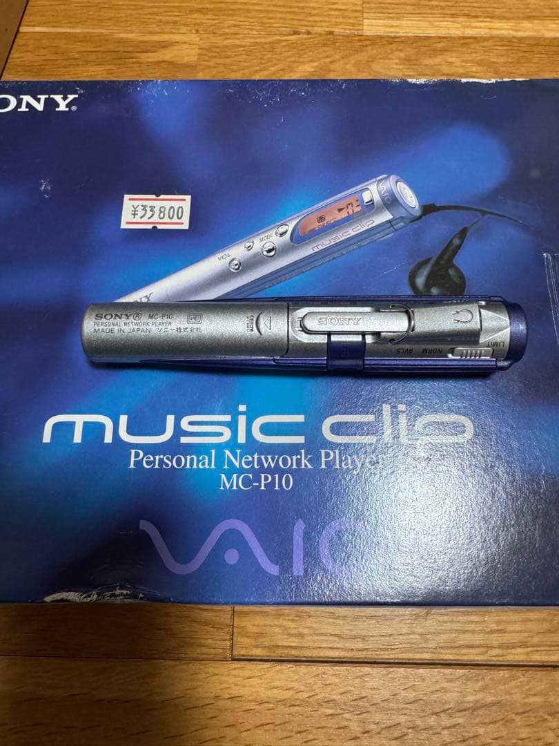 レア★稼働品SONY VAIO music clip MC-P10レトロソニー