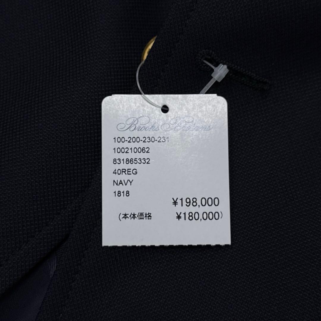 現行新品 25SS ブルックスブラザーズ 1818 サックブレザー アメリカ製