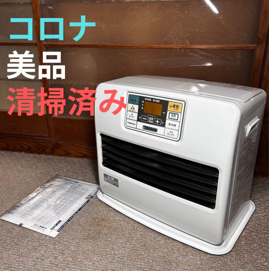 コロナ　石油ファンヒーター　FH-ST5716BY-W