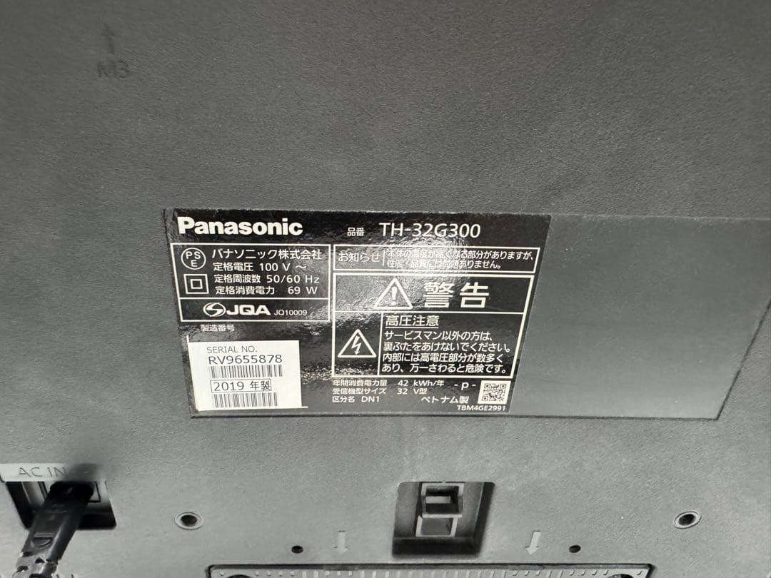 動作OK Panasonic TH-32G300 液晶TV 2019年製 テレビ