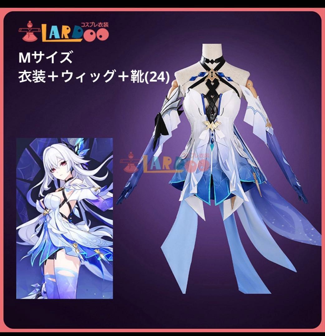 原神/スカーク コスプレ衣装(ウィッグ・靴)