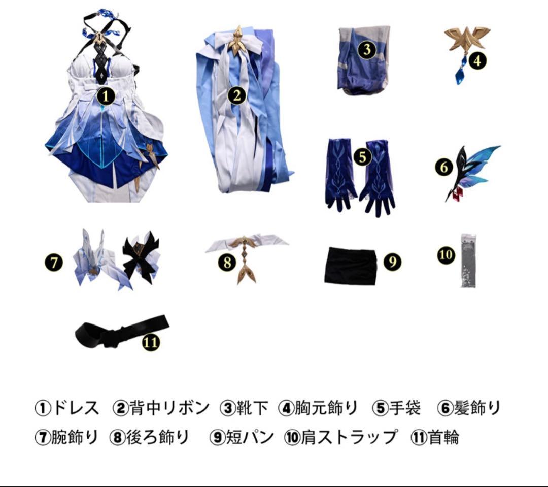 原神/スカーク コスプレ衣装(ウィッグ・靴)