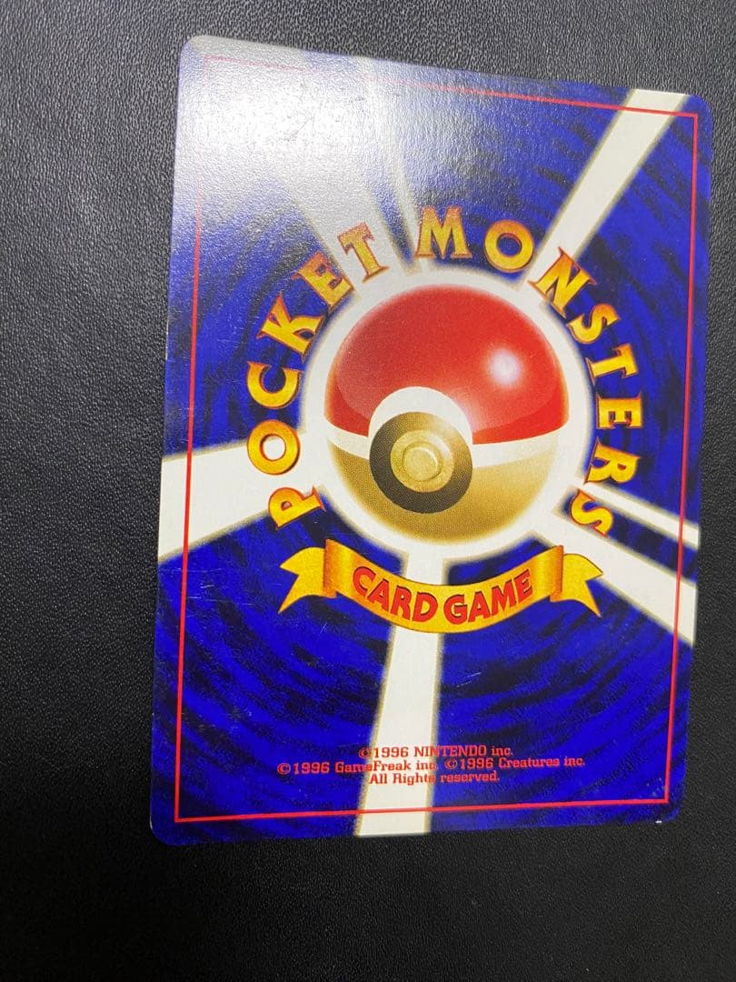 カツラのリザードン ★ ジム拡張第2弾 闇からの挑戦　旧裏