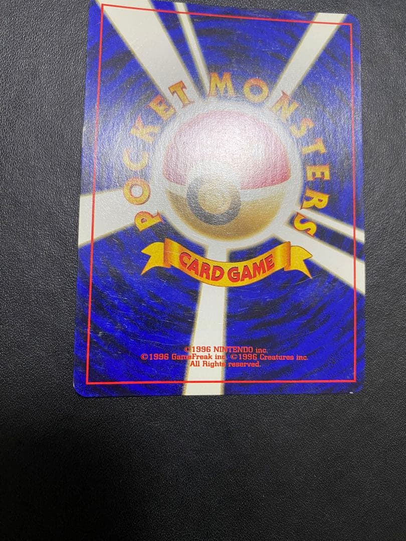 カツラのリザードン ★ ジム拡張第2弾 闇からの挑戦　旧裏