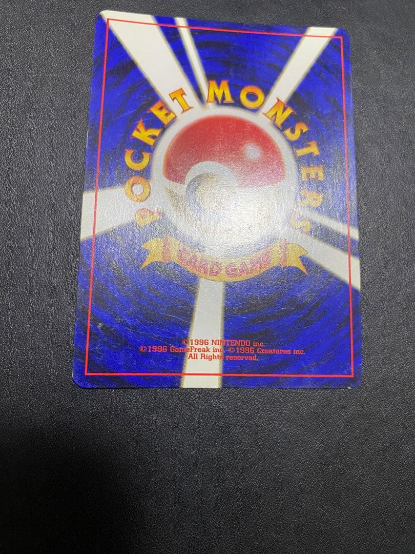 カツラのリザードン ★ ジム拡張第2弾 闇からの挑戦　旧裏