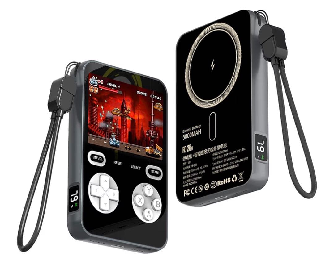 モバイルBOY ゲーム機能付きモバイルバッテリー
