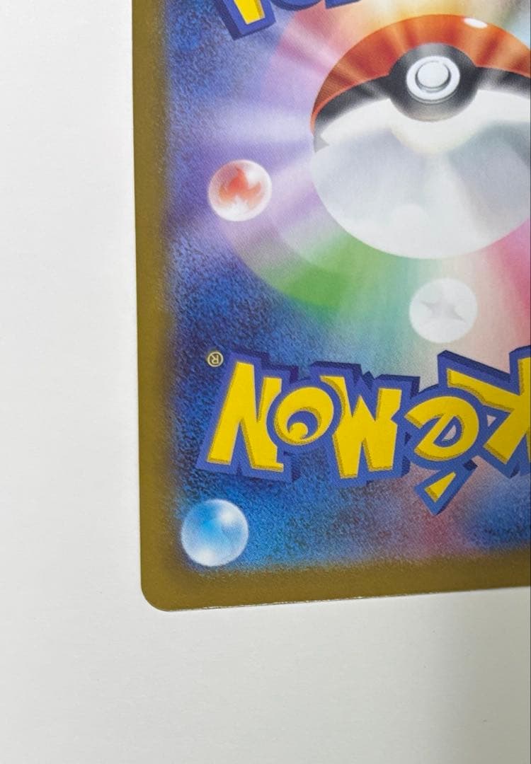 スタートデッキ100 095/100 ミラー仕様一式 ボスの指令 カラスバSR