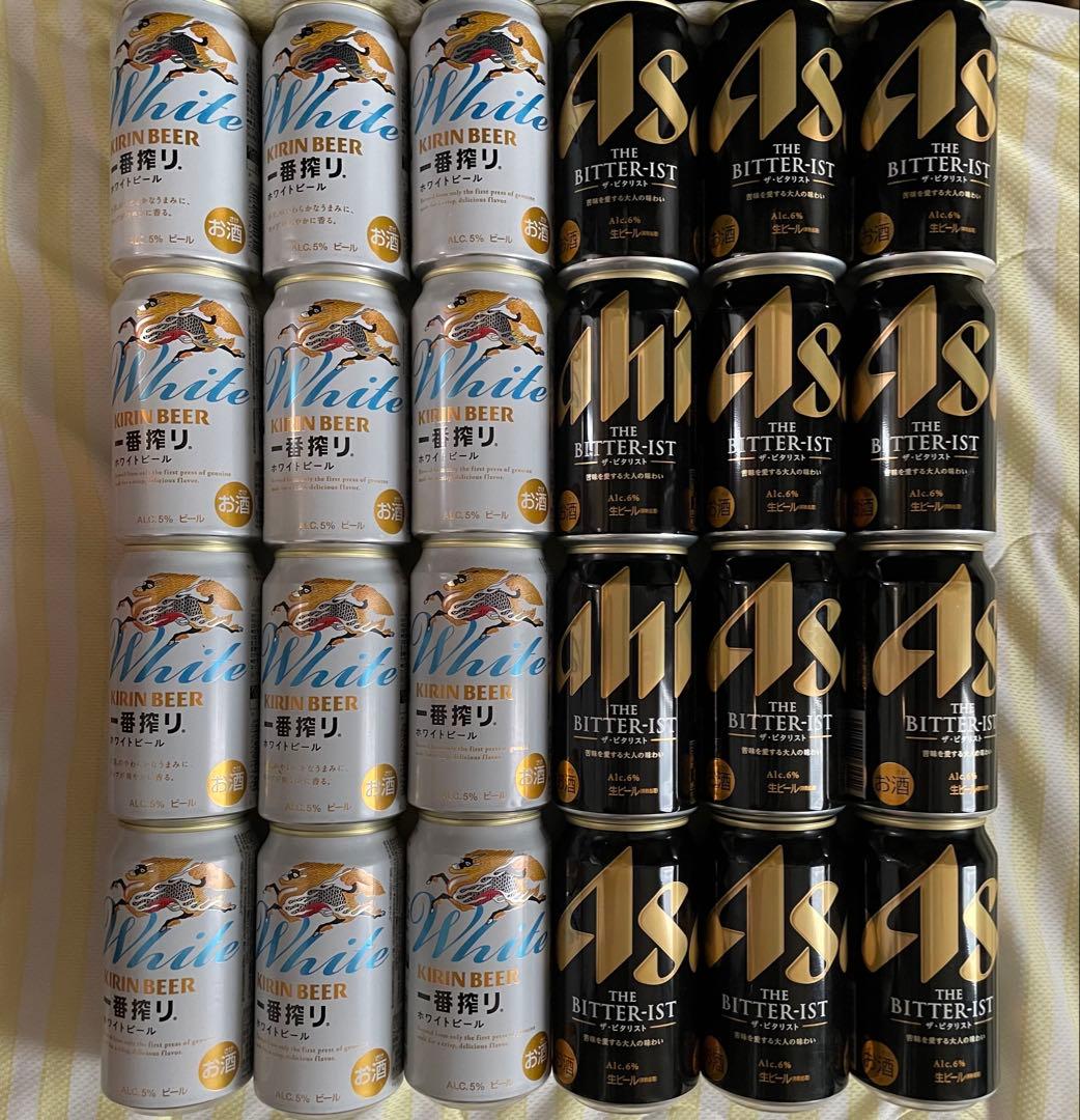 【お酒飲み比べ】ビール350ml&500ml 48本セット