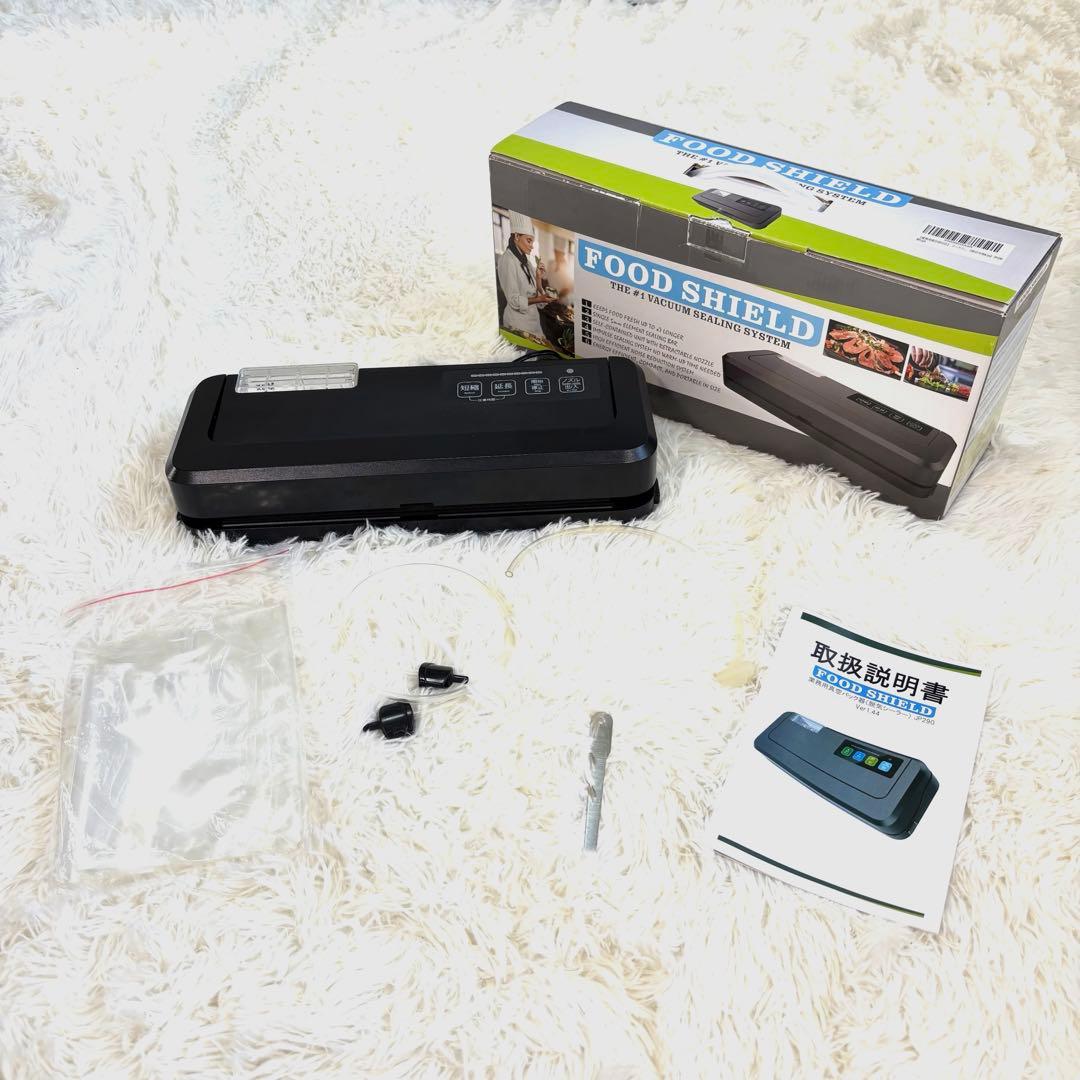フードシールド　JP290　真空パック