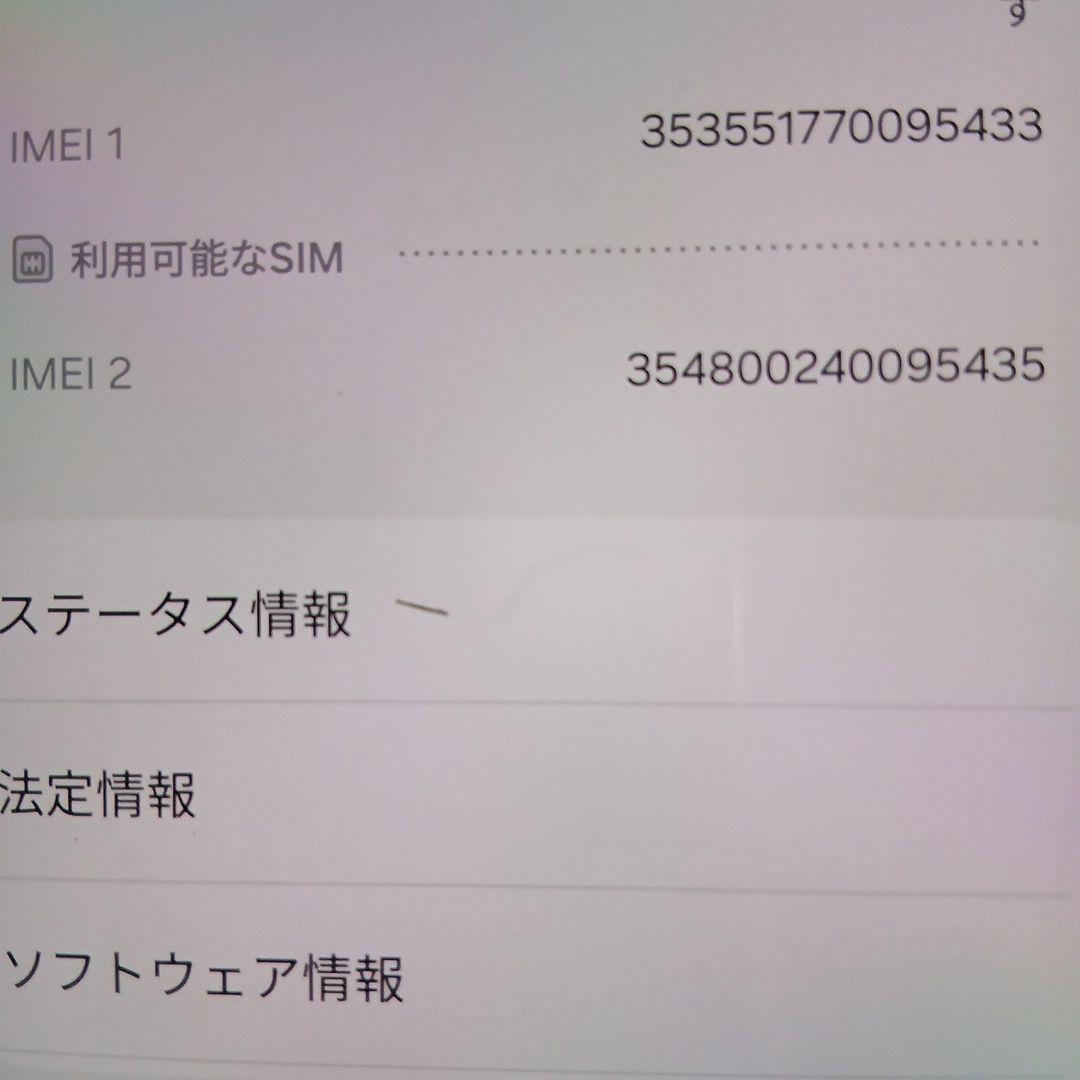 Samsung Galaxy S25　Ultra 256GB　海外版