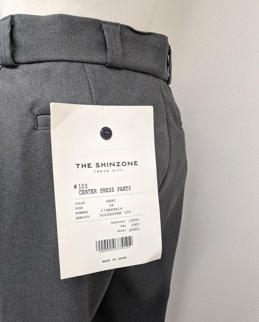 SHINZONEの「センタープレスパンツ」　未使用品です。