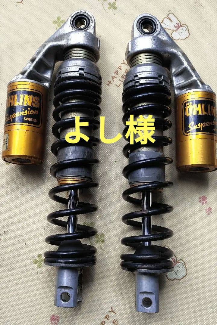 よし様　超メルカリ市期間値下げ　当時物　オーリンズ　リアサスペンション　ガイコツ