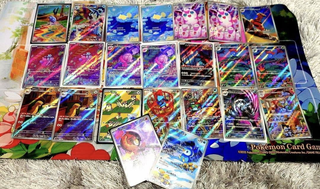 【おまけ付き】ポケモンカード RR AR まとめ売り 250枚以上