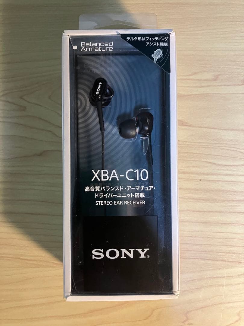 【新品 未開封】 SONY XBA-C10 ブラック