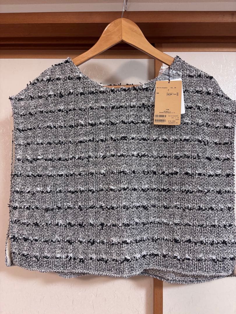 タグ付き新品　ビアズリー ツイードニットポンチョ　定価20,900