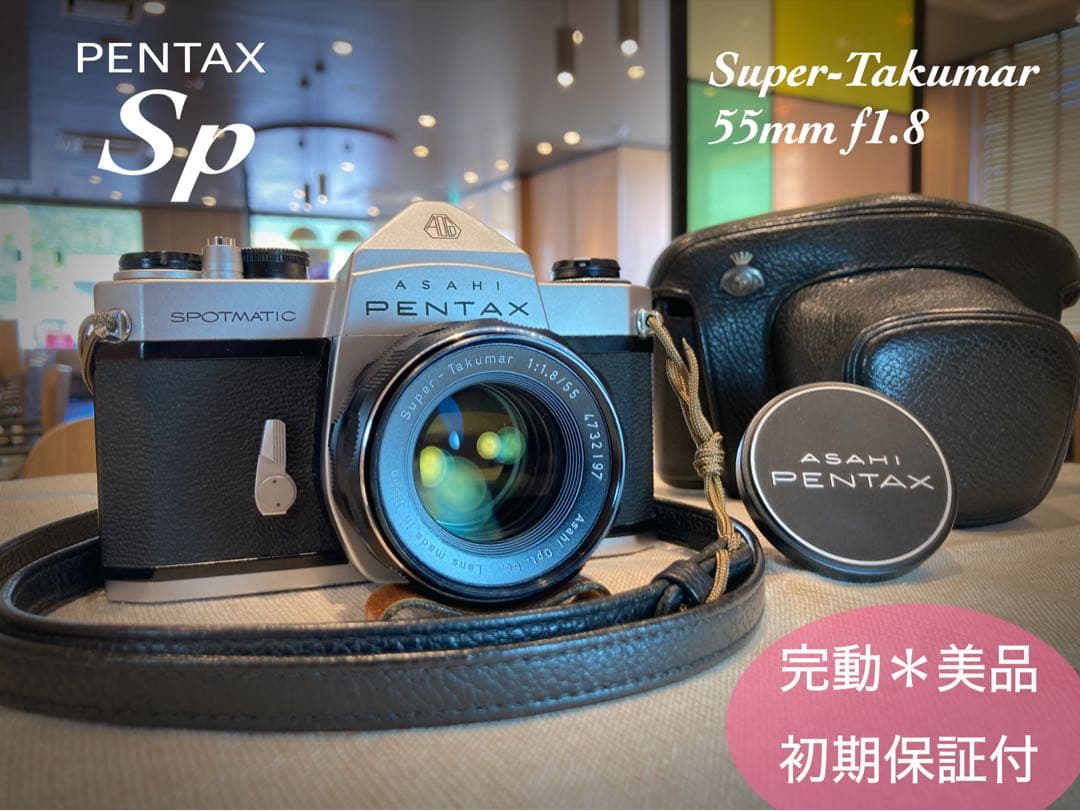 ★完動品＊初期保証付！pentax sp★作例多数★フィルム入門に！
