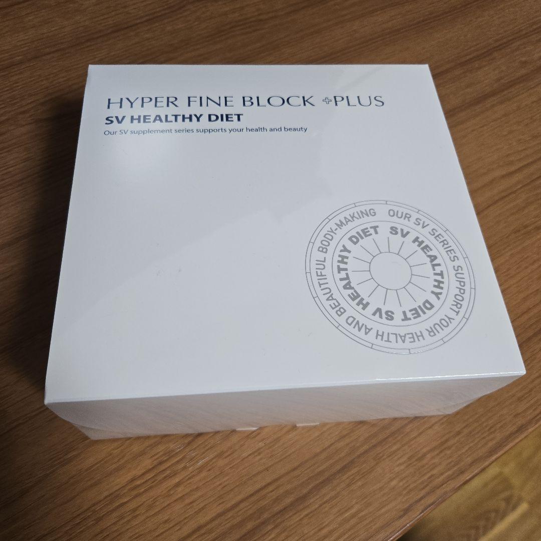 ハイパーファインブロックプラス1箱