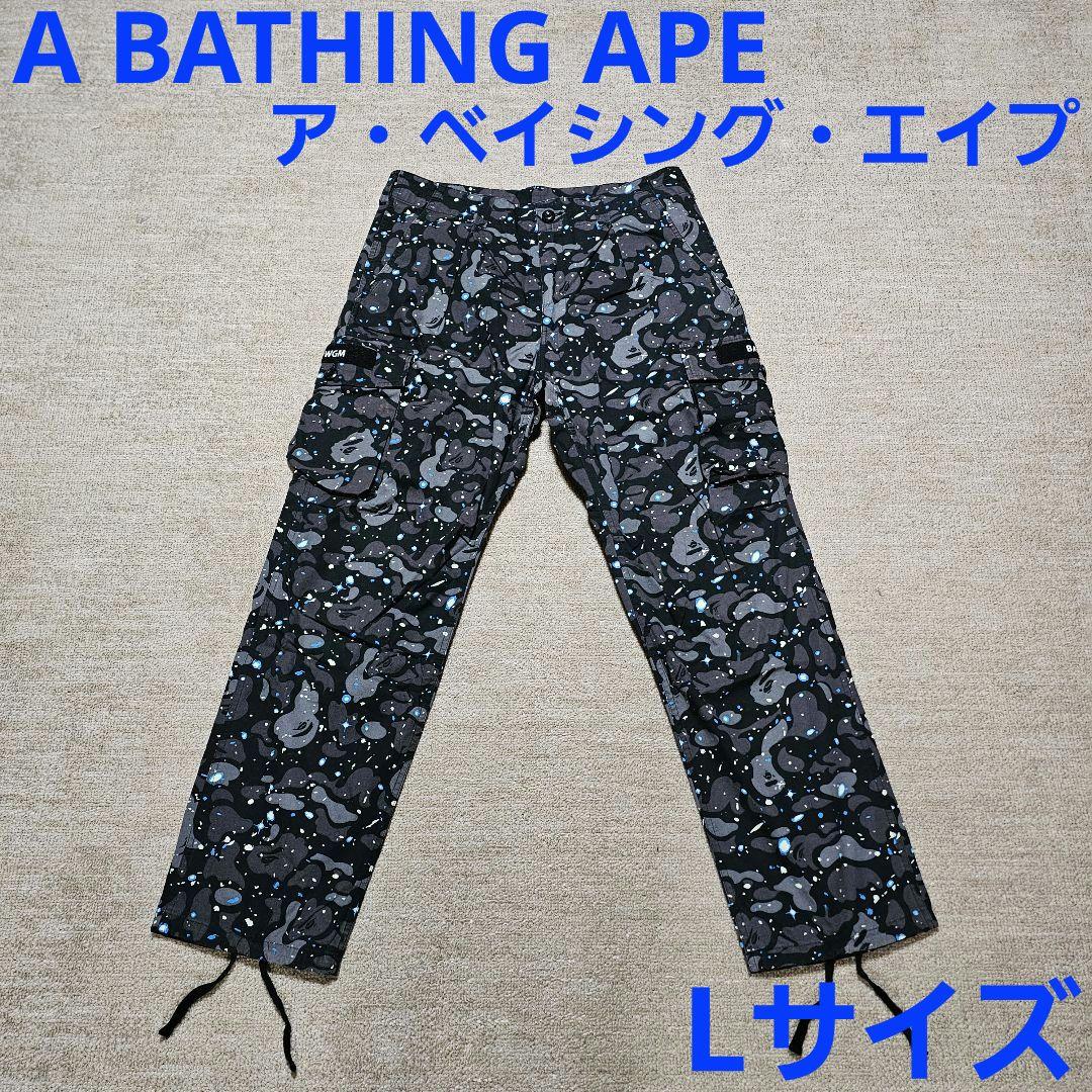 A BATHING APE エイプ 迷彩柄カーゴパンツ ブラック Lサイズ