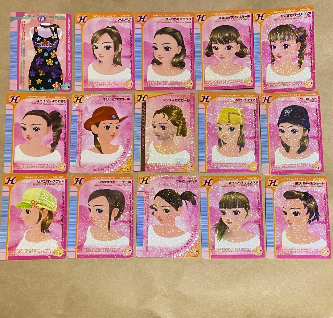 ラブandベリー　カード　95枚セット