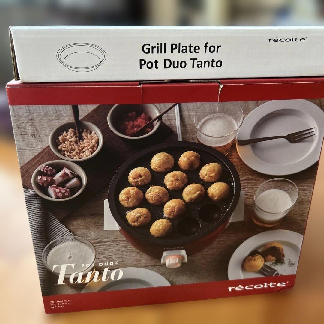 未使用　レコルト　ポットデュオタント　別売りグリルプレート付き　レッド