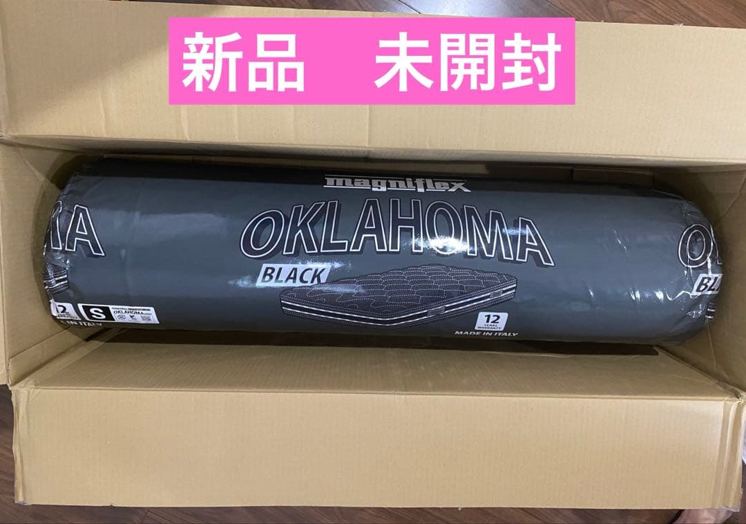 magniflex OKLAHOMA マットレス　マニフレックス　オクラホマ　黒