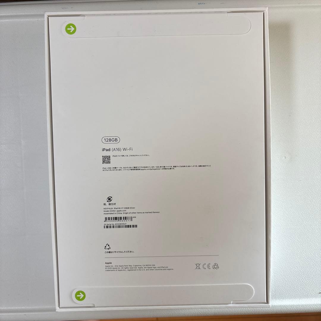 iPad（A16）Wi-Fi 128GB 未開封　シルバー