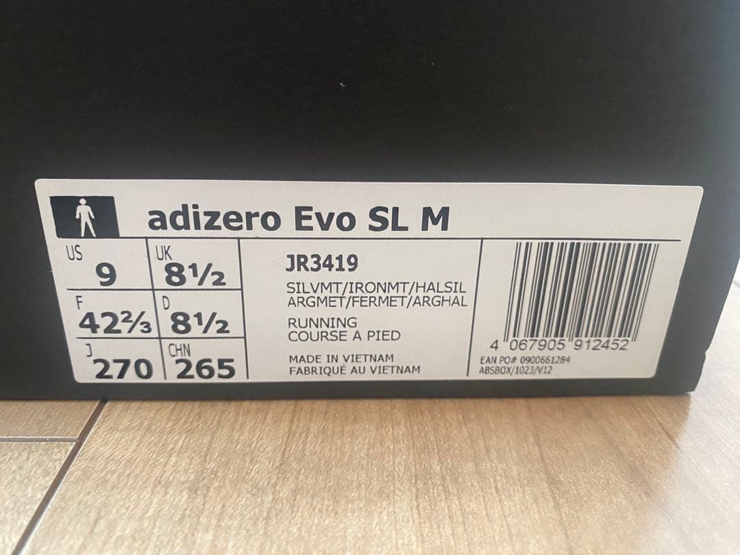 【未使用・新品】adidas ADIZERO EVO SL 27.0 グレー
