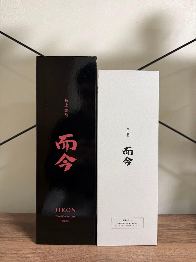 .keiikk　而今　特上雄町　特等雄町